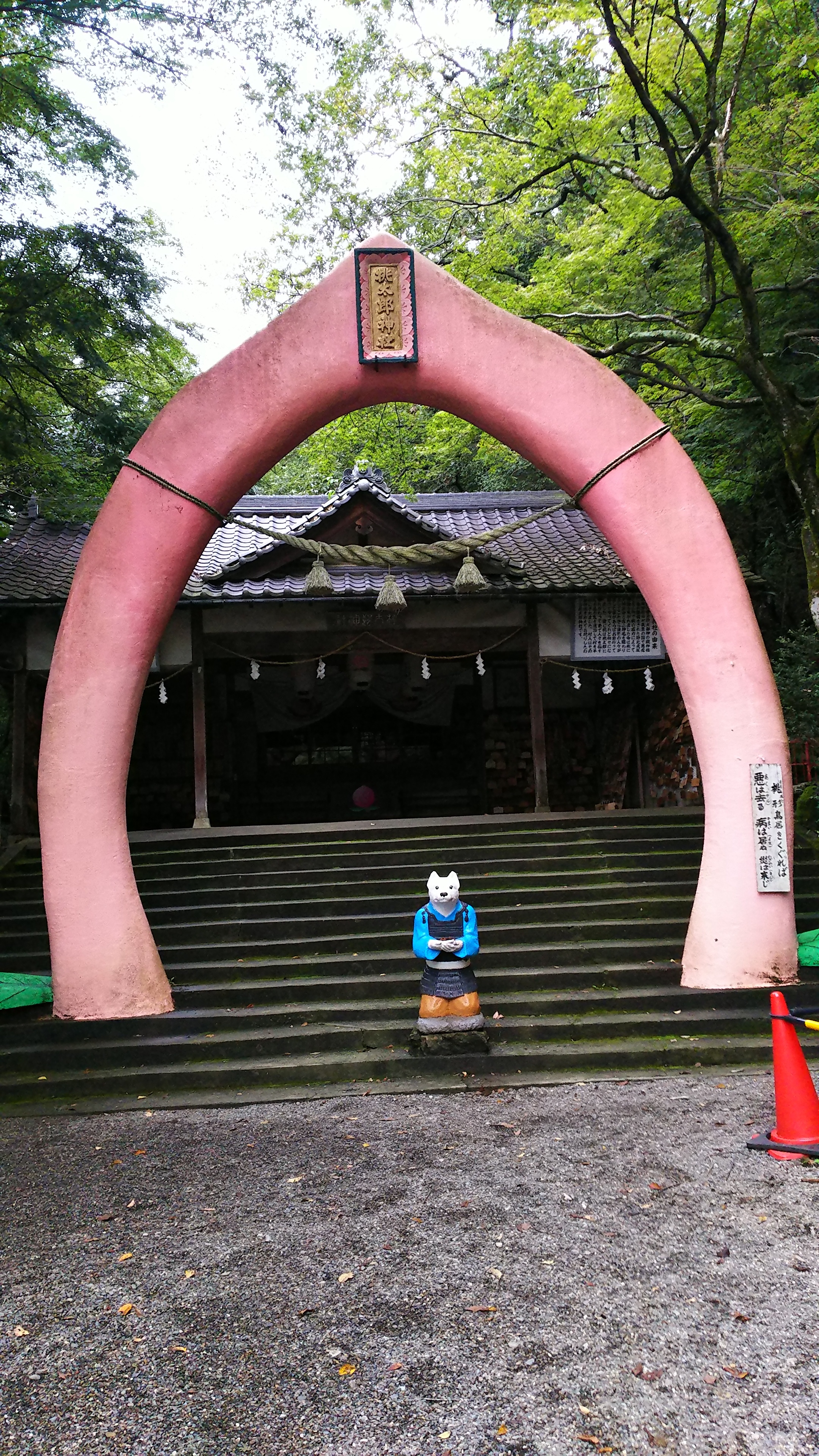 愛知県犬山市の桃太郎神社